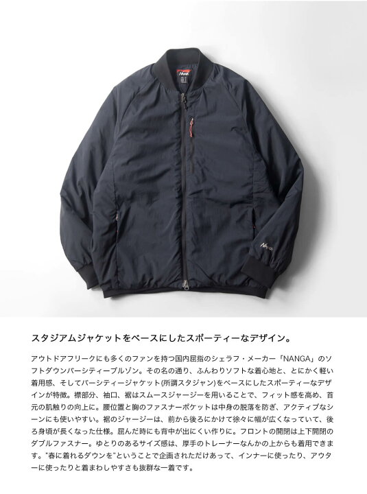 楽天市場】NANGA ナンガ ソフトダウンバーシティブルゾン メンズ 