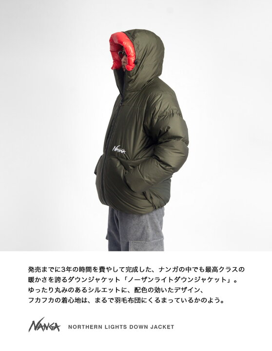 楽天市場】NANGA ナンガ ノーザンライトダウンジャケット NORTHERN  