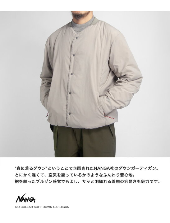 楽天市場】NANGA ナンガ ノーカラーソフトダウンカーディガン メンズ 