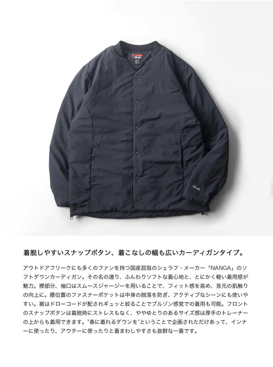 楽天市場】NANGA ナンガ ノーカラーソフトダウンカーディガン メンズ  
