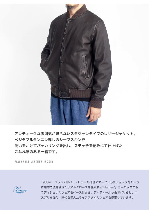 楽天市場】Harriss ハリス フルベジタブルタンニン シープスキン  