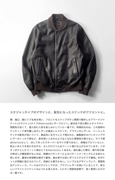 楽天市場】Harriss ハリス フルベジタブルタンニン シープスキン  