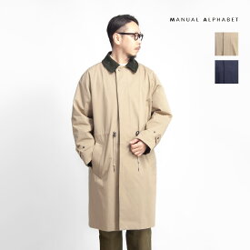 【セール価格】MANUAL ALPHABET マニュアルアルファベット コーデュロイ襟 バルカラーコート 日本製 メンズ