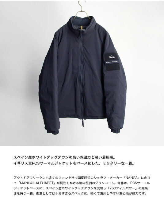 楽天市場】【セール価格】MANUAL ALPHABET NANGA マニュアル 
