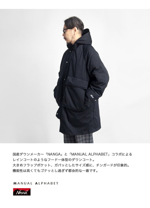 楽天市場】【セール価格】MANUAL ALPHABET NANGA マニュアル  