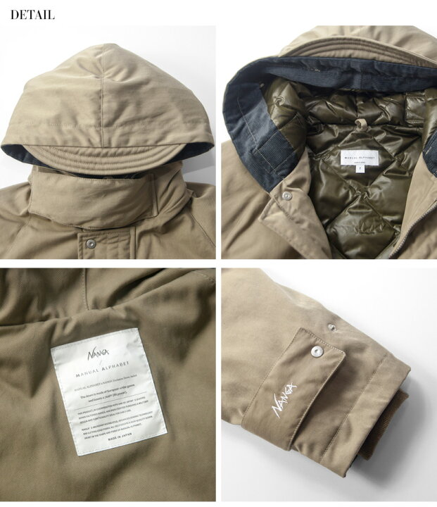 楽天市場】【セール価格】MANUAL ALPHABET NANGA マニュアル  