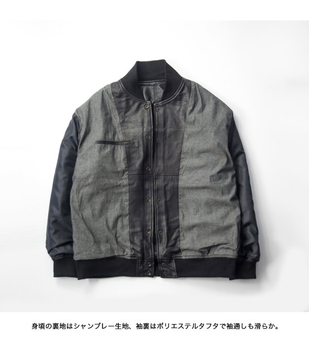 楽天市場】YOUSED ユーズド オールレザースタジアムジャンパー  