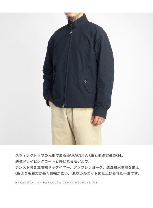 楽天市場】BARACUTA バラクータ G4 クラシック ドライビングコート 