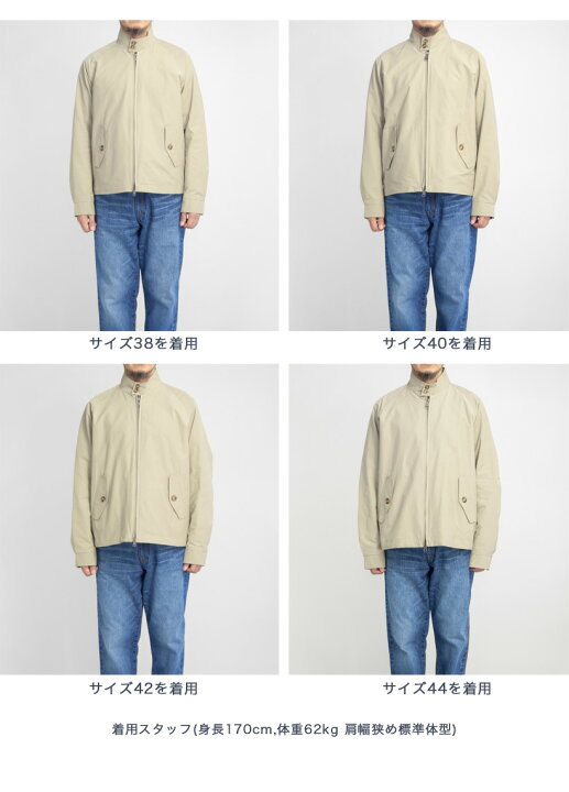 楽天市場】BARACUTA バラクータ G4 クラシック ドライビングコート 