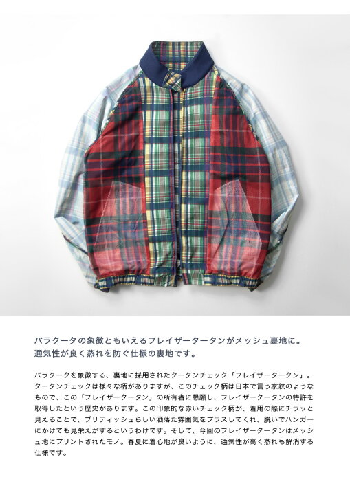 楽天市場】【セール価格】BARACUTA バラクータ G9 マドラスナイロン  