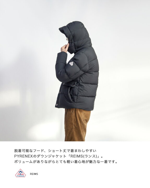 楽天市場】PYRENEX ピレネックス ダウンジャケット REIMS JACKET 