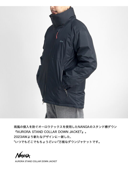 楽天市場】NANGA ナンガ オーロラ スタンドダウンジャケット AURORA 