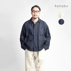 【セール価格】Bettaku ベッタク オーガニックコットンデニム ワークジャケット ブルゾン 日本製 メンズ