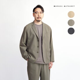 【セール価格】MANUAL ALPHABET マニュアルアルファベット トロピカル トロ イージージャケット セットアップ対応 日本製 メンズ
