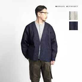 MANUAL ALPHABET マニュアルアルファベット 綿麻デニム カーディガンジャケット セットアップ対応 日本製 メンズ