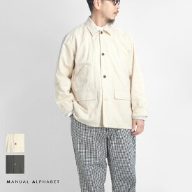 【セール価格】MANUAL ALPHABET マニュアルアルファベット 綿麻ダンプ ハンティングジャケット 日本製 メンズ