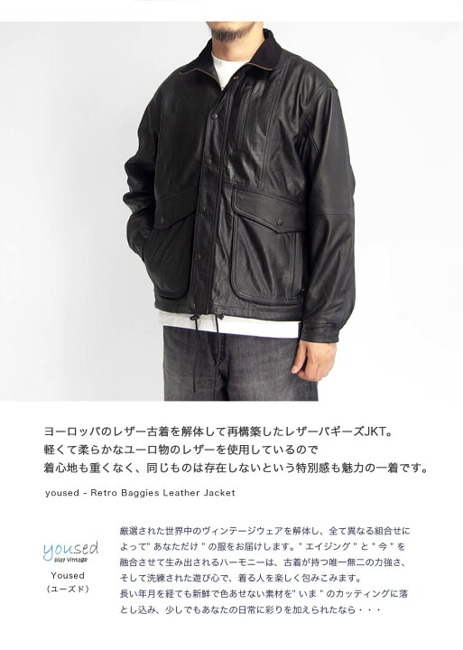 楽天市場】YOUSED ユーズド オールレザー レトロバギーズジャケット 本 