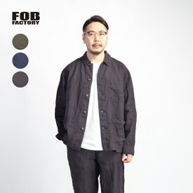 【楽天セール】FOB FACTORY FOBファクトリー 麻100％ ヘンプ フレンチカバーオールシャツジャケット セットアップ対応 日本製 メンズ
