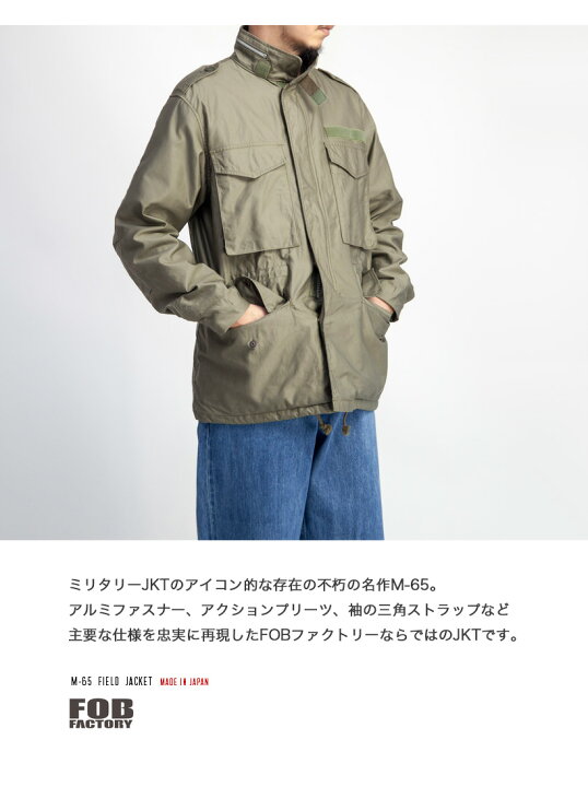 楽天市場】【セール価格】FOB FACTORY FOBファクトリー M-65 