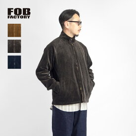 【セール価格】FOB FACTORY FOBファクトリー 8Wコーデュロイ ハリントンジャケット 日本製 メンズ