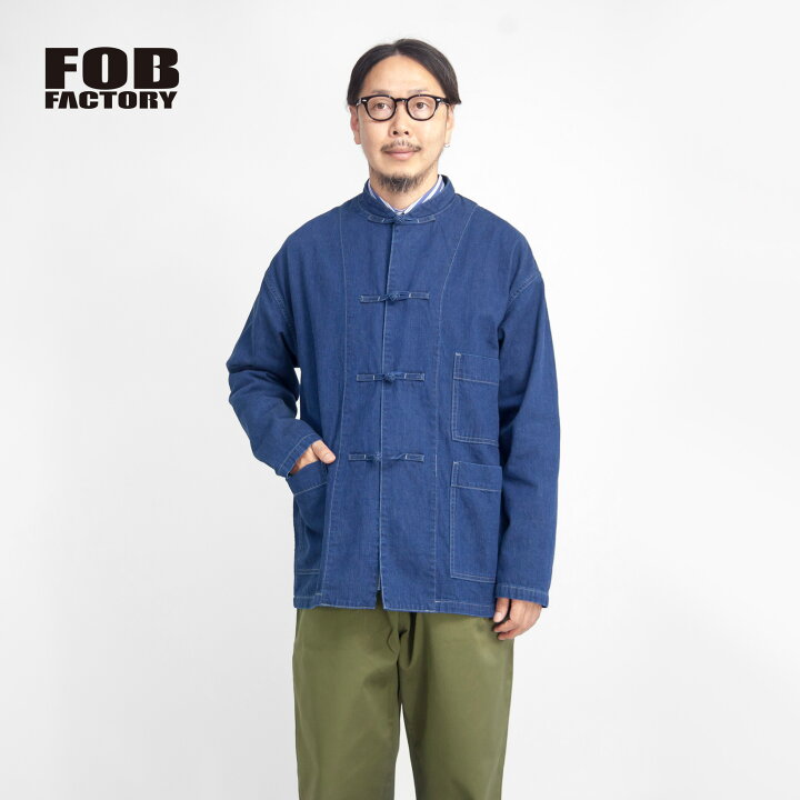 楽天市場】FOB FACTORY FOBファクトリー デニムカンフージャケット 