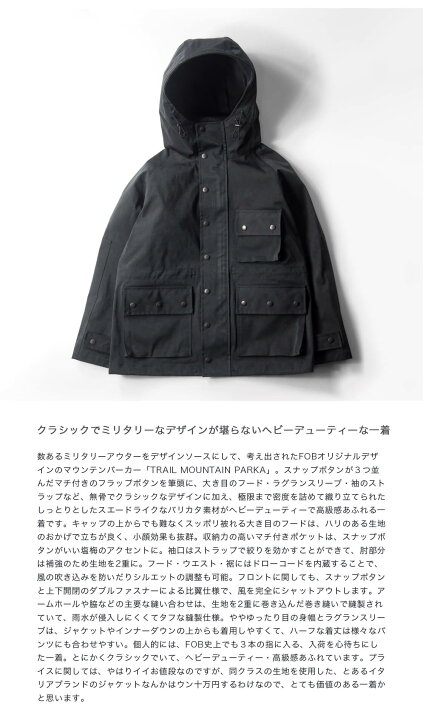 楽天市場】FOB FACTORY FOBファクトリー トレイルマウンテンパーカー  