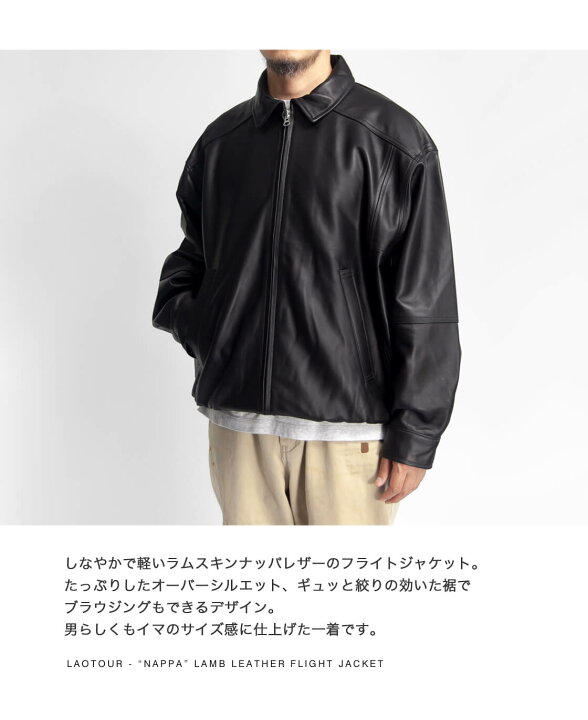 楽天市場】LAOTOUR 本革 ラムレザー フライトジャケット ブルゾン 革  