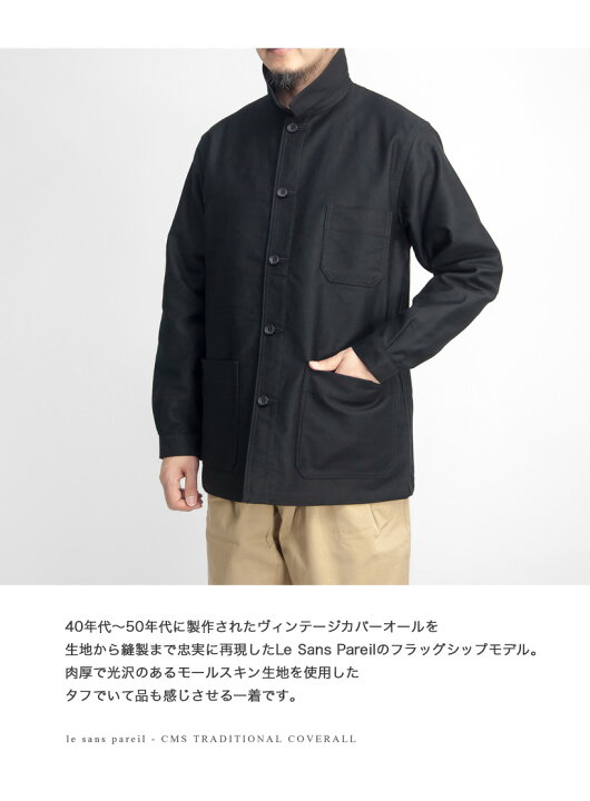 楽天市場】le sans pareil ルサンパレイユ モールスキン  