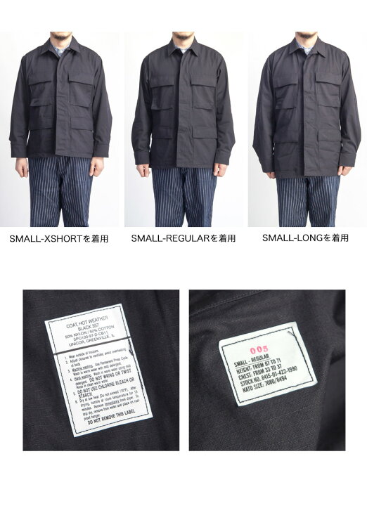 楽天市場】米軍 BLACK357 BDUジャケット リップストップ ブラック 黒  