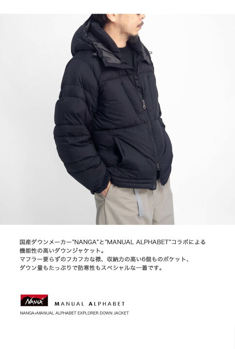 楽天市場】【セール価格】MANUAL ALPHABET NANGA マニュアル 