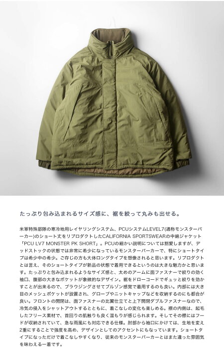 楽天市場】【セール価格】CALIFORNIA SPORTSWEAR カリフォルニア 