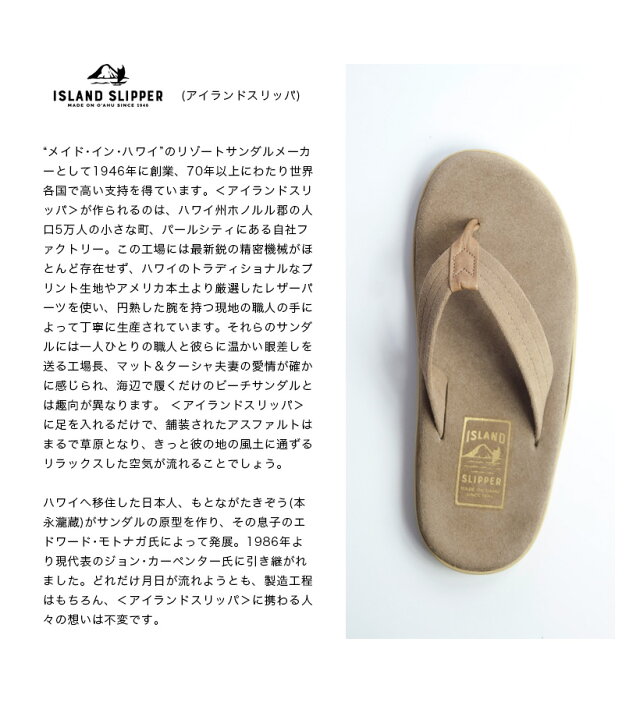 楽天市場】【バーゲン】Island Slipper アイランドスリッパ スエード 