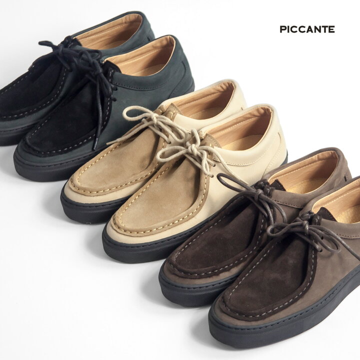 楽天市場】【セール価格】PICCANTE ピカンテ 牛革スエード＆ヌバック 