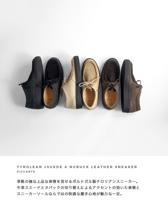 楽天市場】【セール価格】PICCANTE ピカンテ 牛革スエード＆ヌバック 