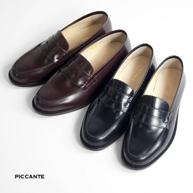 【セール価格】PICCANTE ピカンテ ガラスレザー コインローファー 日本製 メンズ