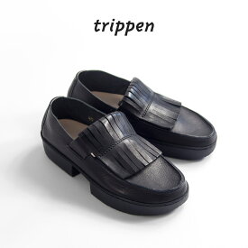 trippen トリッペン TIGER タイガー フリンジローファー レザーシューズ 革靴 メンズ