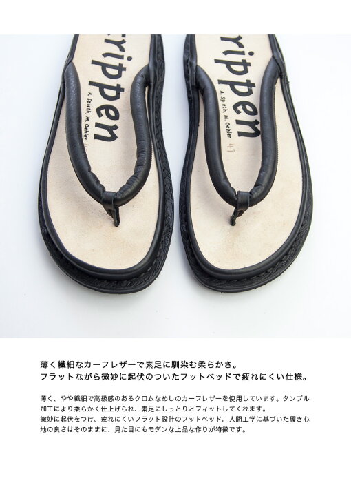 楽天市場】【セール価格】trippen トリッペン ZORI トング レザー 