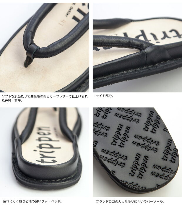 楽天市場】【セール価格】trippen トリッペン ZORI トング レザー 