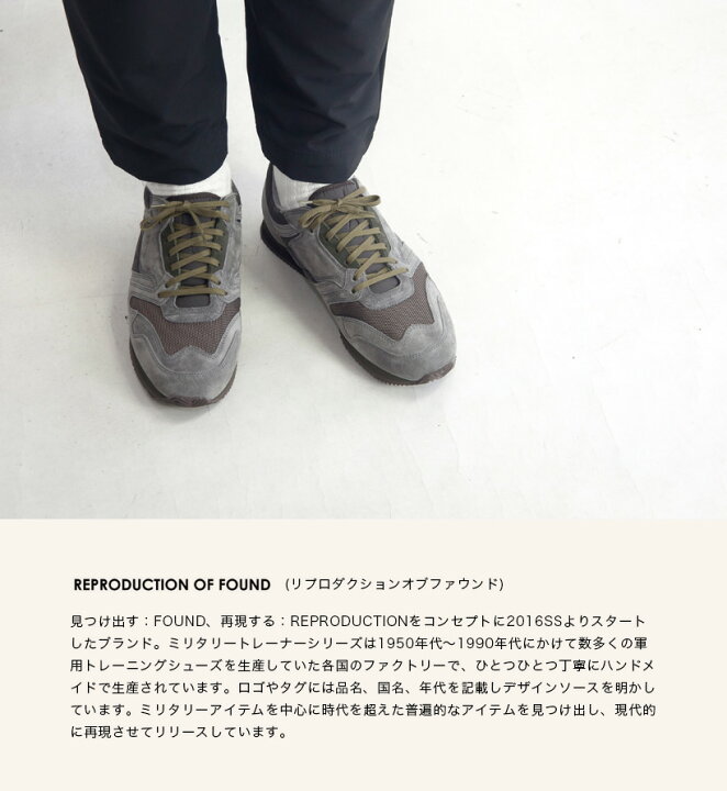 楽天市場】REPRODUCTION OF FOUND リプロダクションオブファウンド 