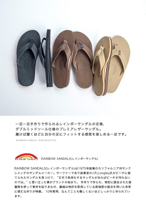 楽天市場】RAINBOW SANDALS レインボーサンダル ダブルミッドソール 