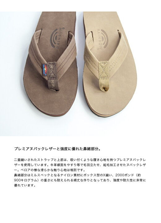 楽天市場】RAINBOW SANDALS レインボーサンダル ダブルミッドソール 