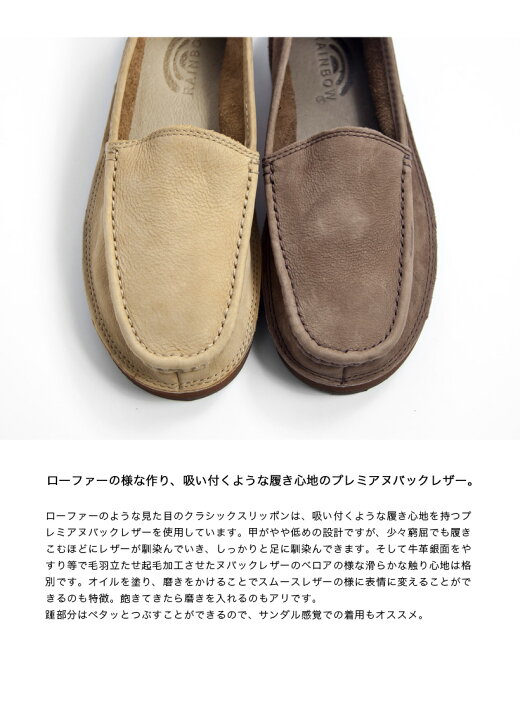 楽天市場】RAINBOW SANDALS レインボーサンダル スリッポン Comfort 