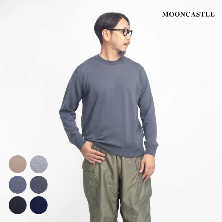 楽天市場】MOONCASTLE ムーンキャッスル WO2 エクストラファインメリノ 