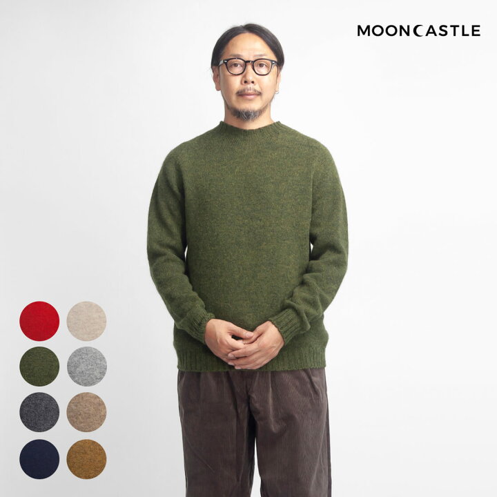 楽天市場】MOONCASTLE ムーンキャッスル シェットランド メリノウール 