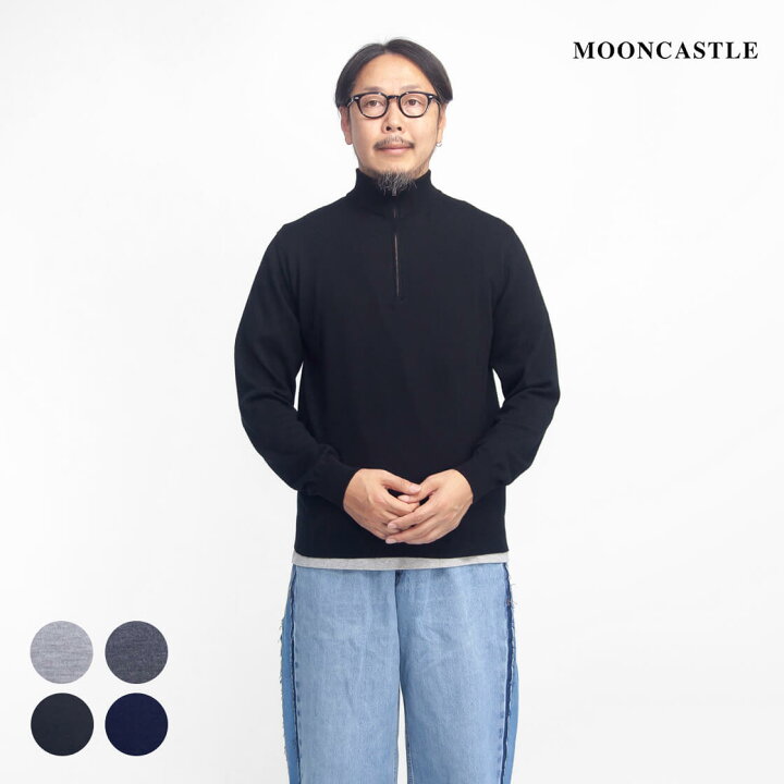 MOONCASTLE ムーンキャッスル エクストラファインメリノ モックネック 