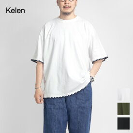 【セール】KELEN ケレン CADET ハマグリ刺繍 ヘビーウエイトTシャツ メンズ
