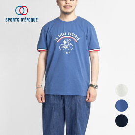 【バーゲン】SPORTS D’EPOQUE スポーツデポック LE VIEUX GAULOIS T-SHIRT ル・ヴュー・ゴロワ プリントトリムTシャツ メンズ