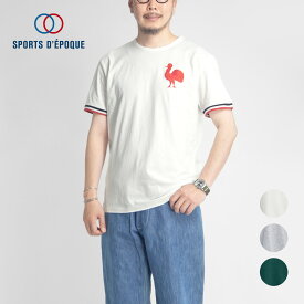 【バーゲン】SPORTS D’EPOQUE スポーツデポック FIRST ROOSTER T-SHIRT ファーストルースター刺繍トリムTシャツ メンズ