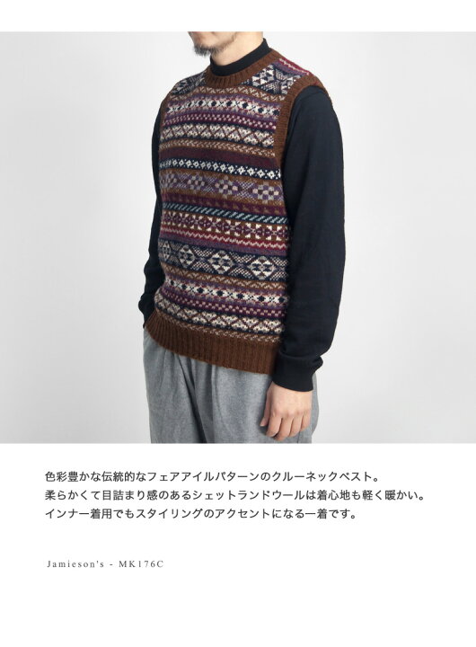 楽天市場】【バーゲン価格】JAMIESON 