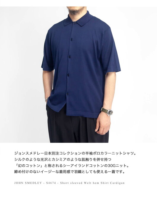 楽天市場】【セール価格】JOHN SMEDLEY ジョンスメドレー S4674 
